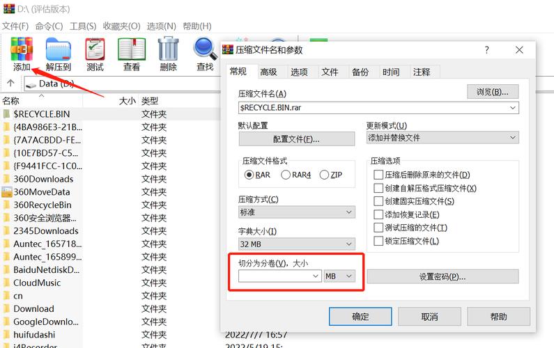 winwar对比其他杀毒软件？(优劣分析帮你选对工具！)
