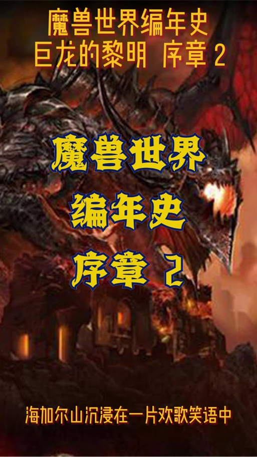 大地之环声望重要吗？解析关键作用和独家福利！