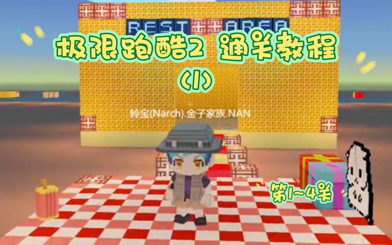 极限跑酷2通关技巧分享！如何轻松过关卡不翻车