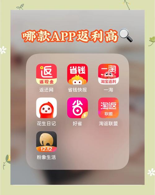 利趣网返利怎么买东西最划算？跟着买不会错！
