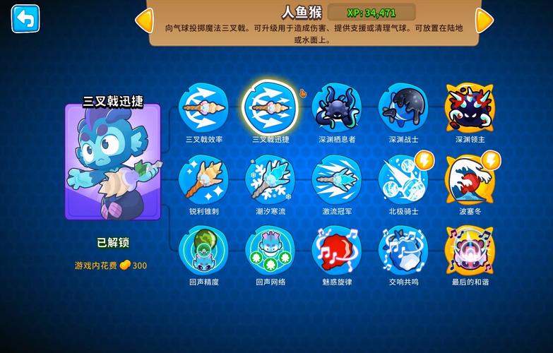 气球塔防5怎么玩轻松(新手必学5个入门技巧)