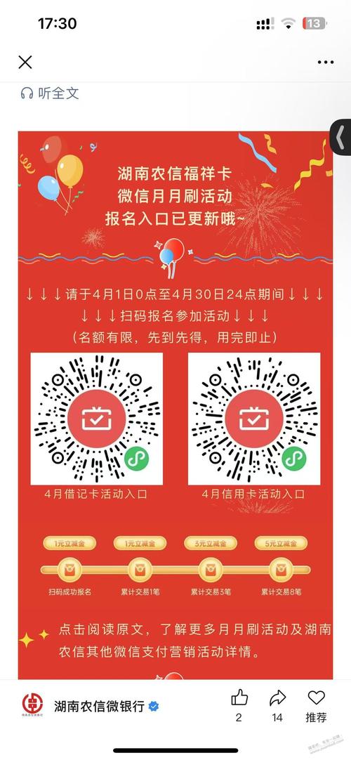 yy刷月票哪家平台好?(避坑指南推荐这几家靠谱渠道!)