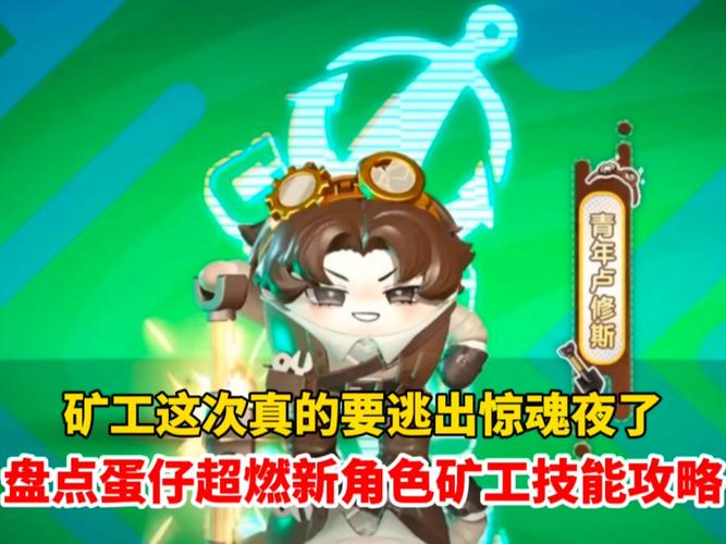 卢修斯通关步骤详解？一步步操作简单攻略。