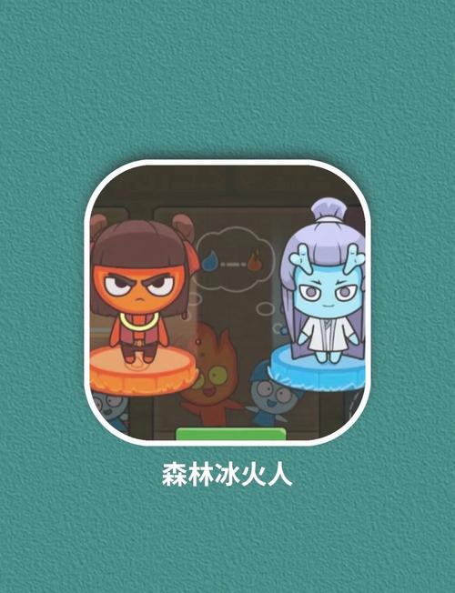 冰火娃闯关怎么玩？（跟着这5步新手快速上手！）