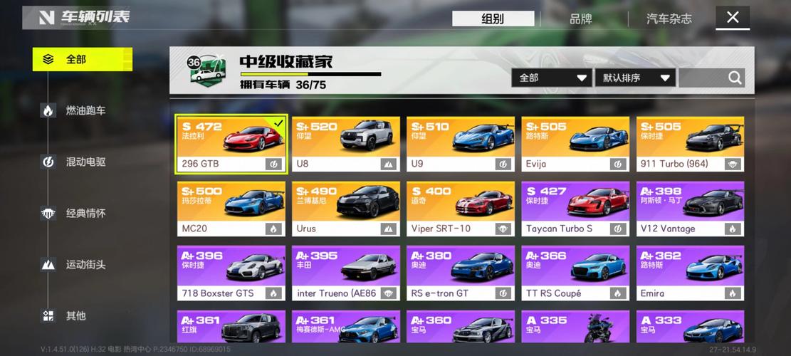 极品飞车6配置要求高吗？最低电脑需求解析不卡顿！