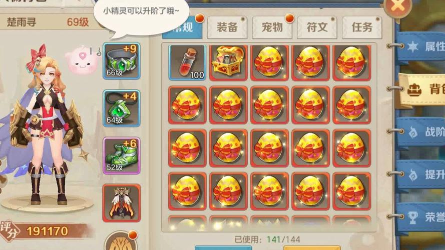 云上城之歌金币不够用咋办？三个方法轻松日赚百万！