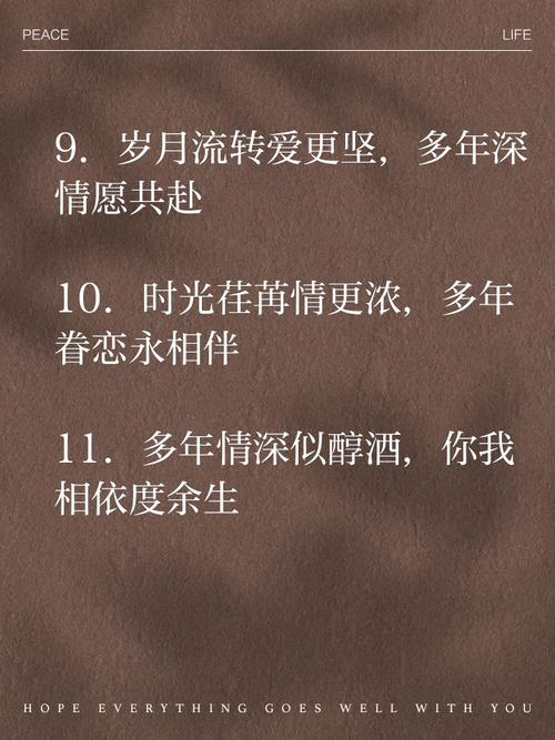 从爱情开始长长久久？10个小妙招让关系迅速升温