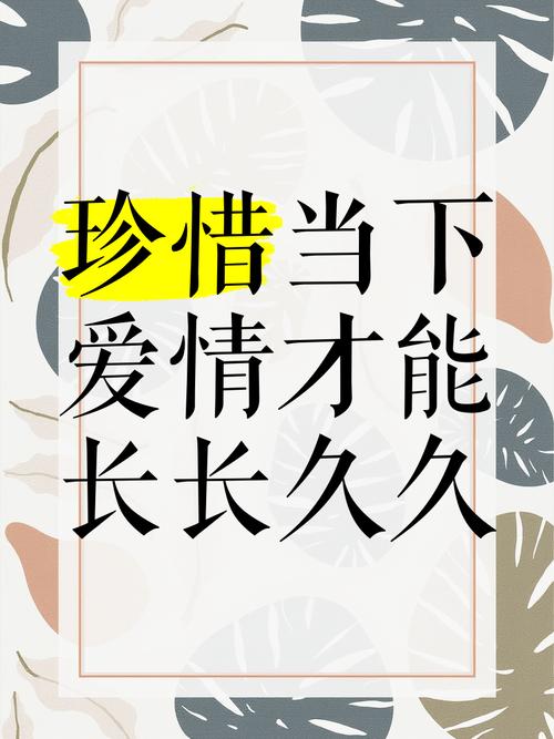 从爱情开始长长久久？10个小妙招让关系迅速升温