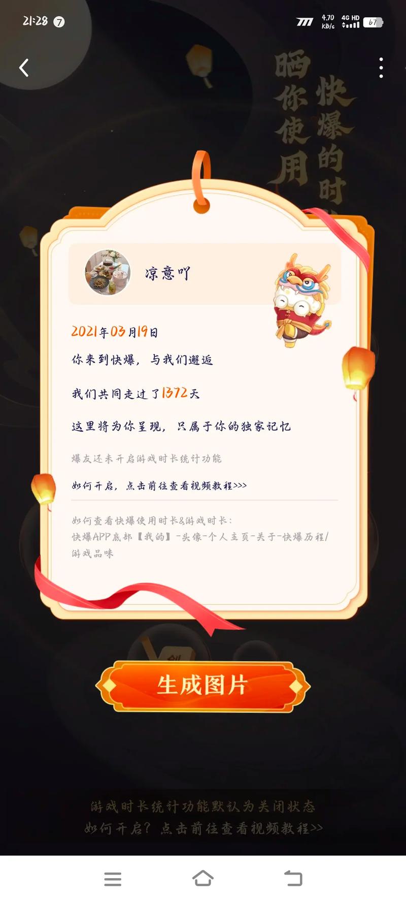 cf招募活动怎么参加？手把手教你5步快速报名方法