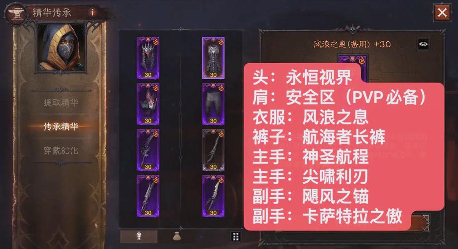 竞技场装备哪家好？性价比评测帮你省钱又强队！