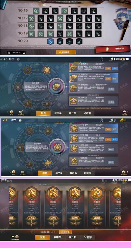 鹰击长空攻略高级技巧(老玩家分享称霸秘籍)