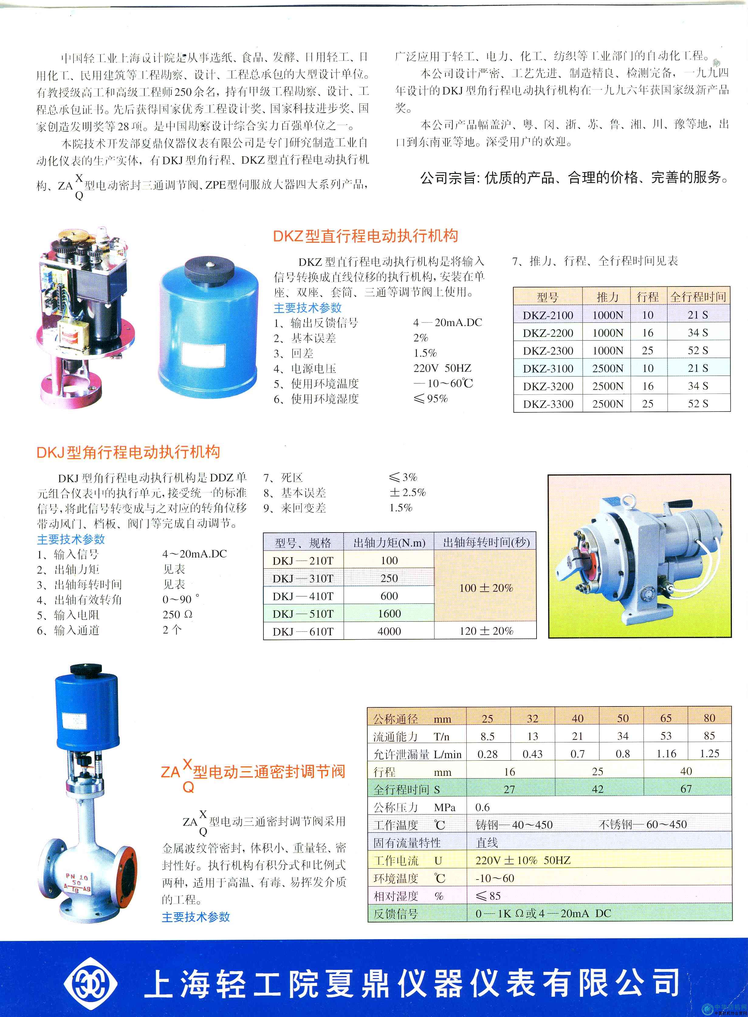 punyu2主要功能有哪些？三分钟看懂核心操作指南