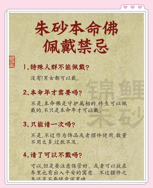 不动明王传值得读吗？五大看点让你马上开卷！