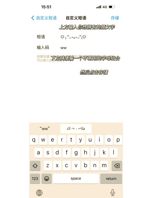颜文字输入法怎么用？几个技巧轻松玩转各种符号