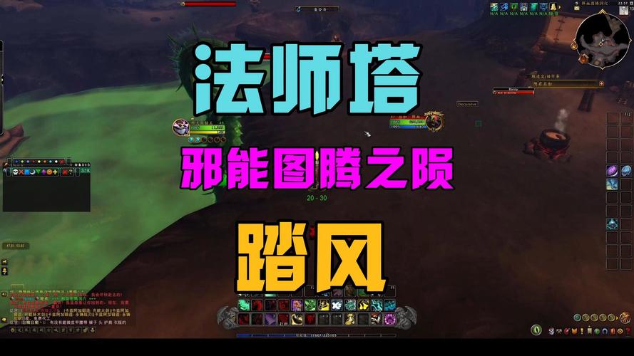 邪能图腾之陨好玩吗？五大理由让你立刻入坑体验
