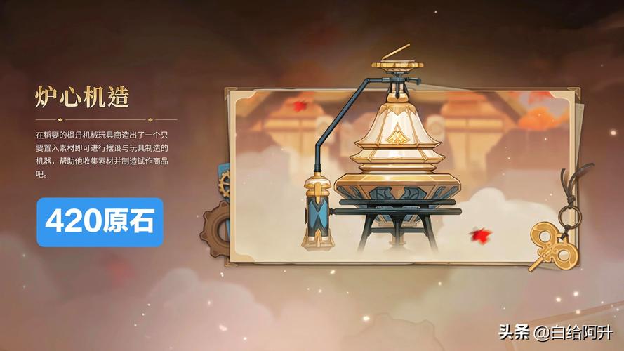 原神2.7版本原石能拿多少，最新奖励领取途径大公开！