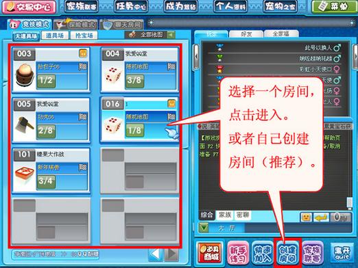 双人qq堂下载安装步骤，完整指南避免常见错误！
