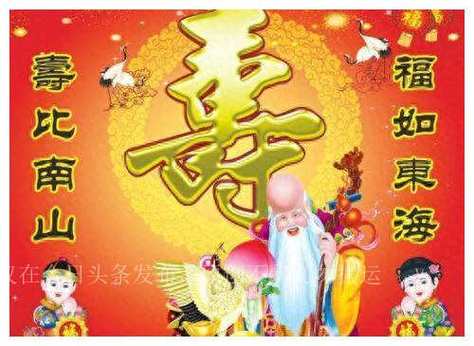 白寿是多少岁？老人过寿年龄的冷知识科普