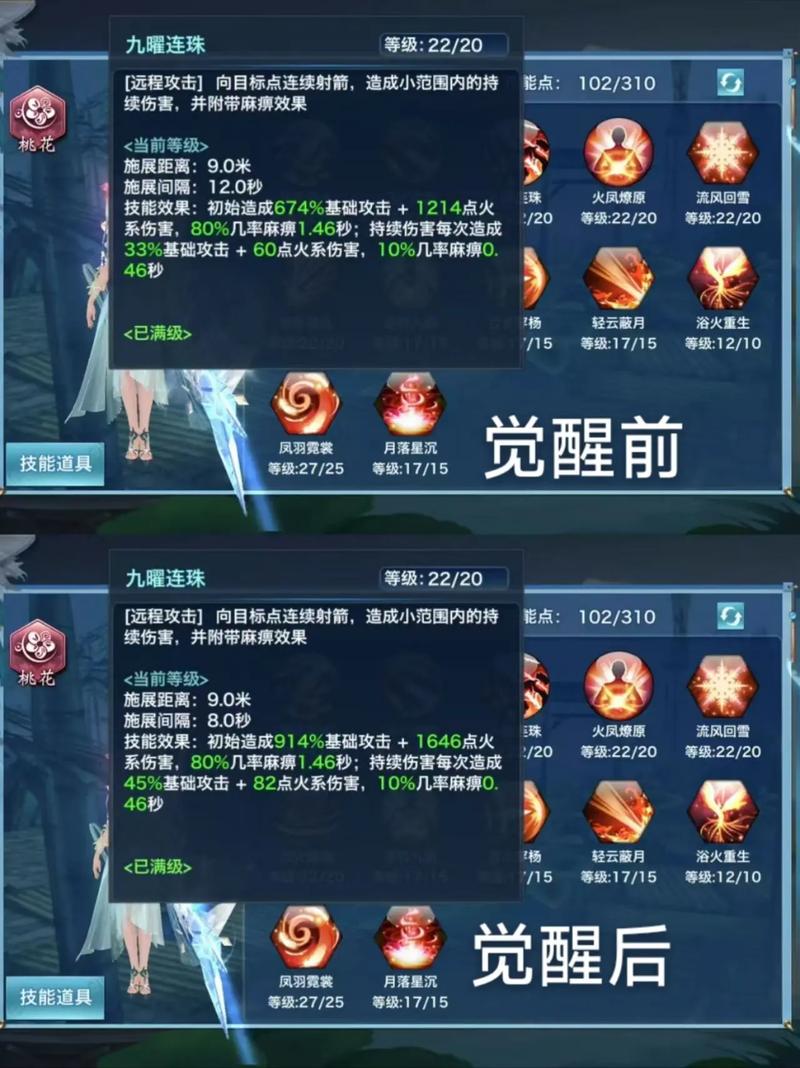 新剑侠情缘新手怎么玩？三分钟学会基础操作技巧