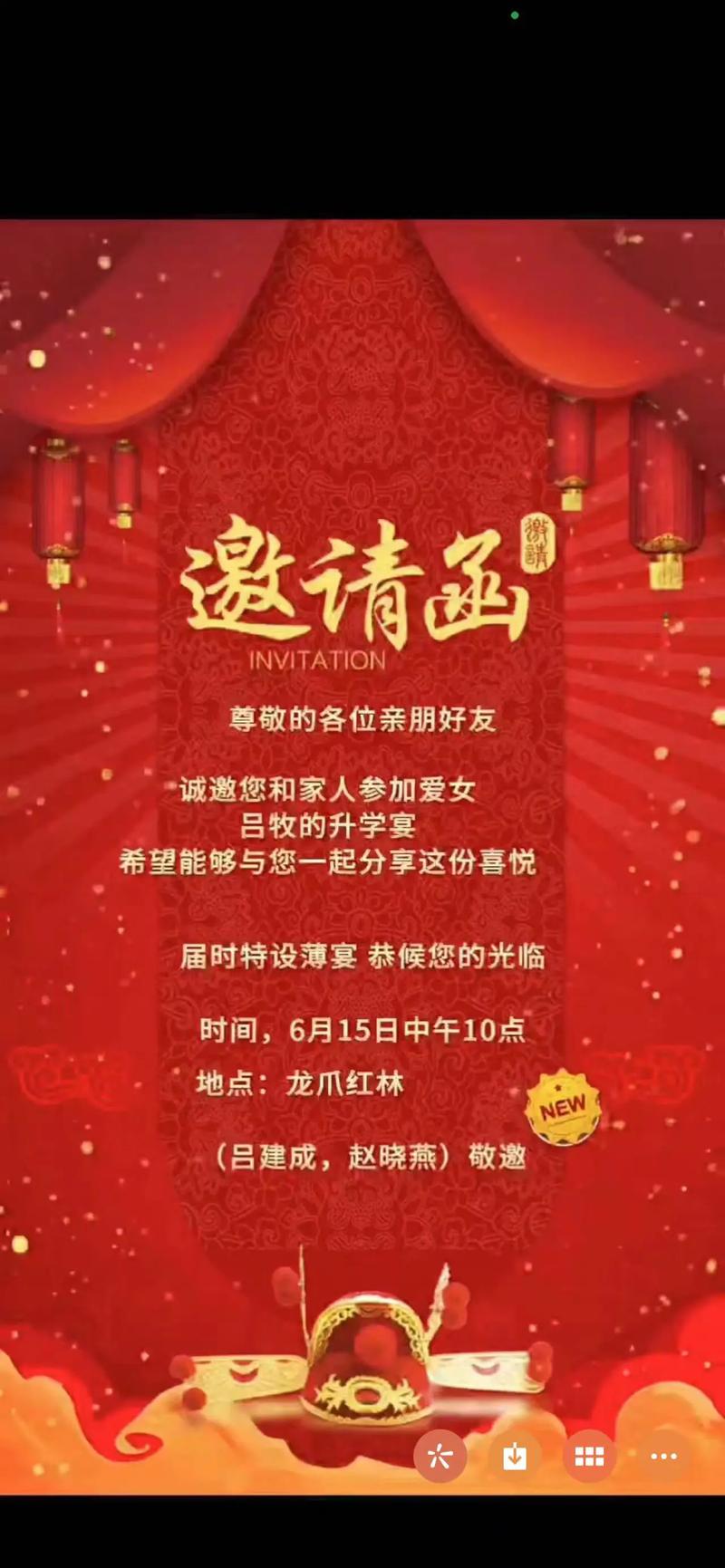 神秘邀请函收到后怎么做？必看的5步操作指南来了！