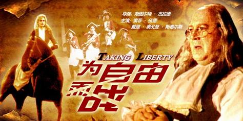 为自由而战真实故事？(看看这些成功案例！)