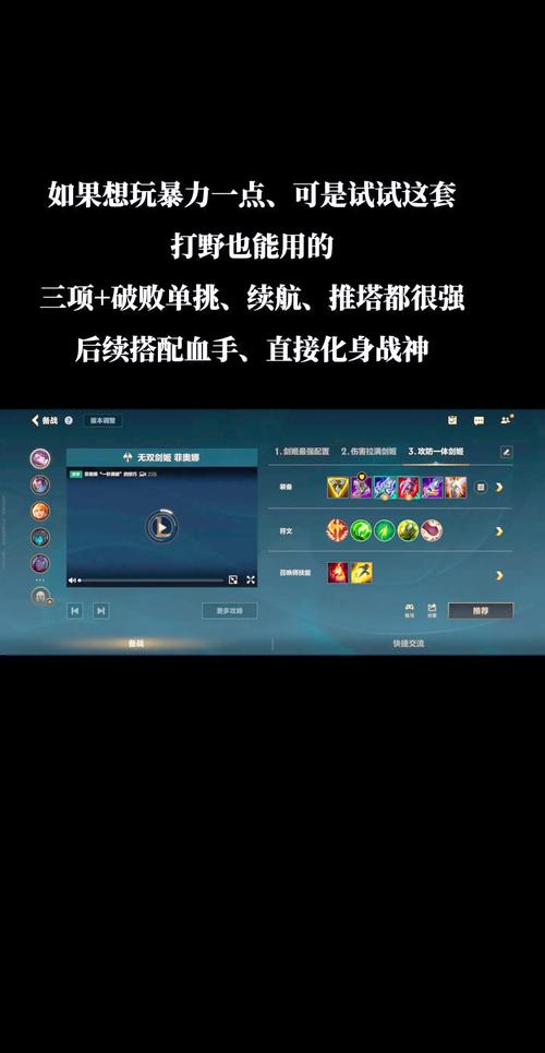 克制武器剑姬怎么出？掘墓者对线最强出装推荐