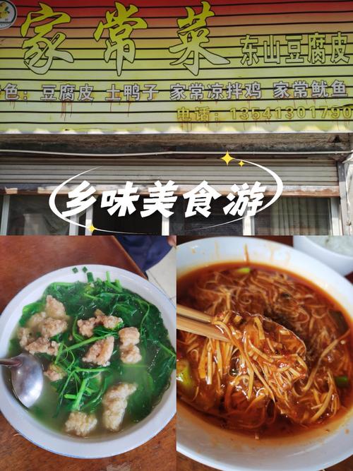 幸福小镇1美食小吃在哪吃？最全打卡清单曝光！