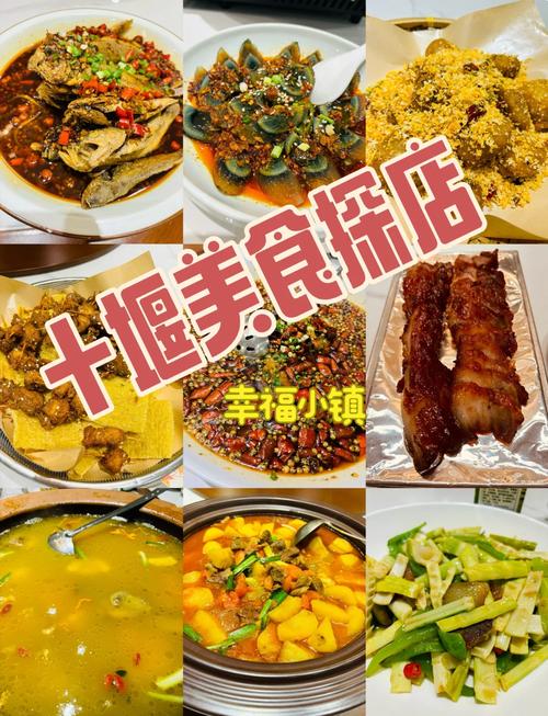 幸福小镇1美食小吃在哪吃？最全打卡清单曝光！