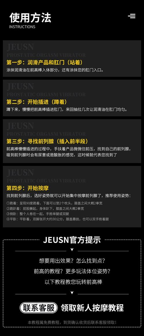 DAJIU怎么使用？5个步骤轻松上手操作教学！