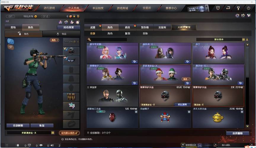 真三国快打福利礼包哪里领？最新兑换码汇总大全