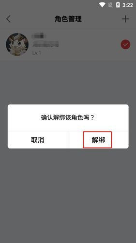 将军令绑定失败怎么解决？快速自查这四个地方