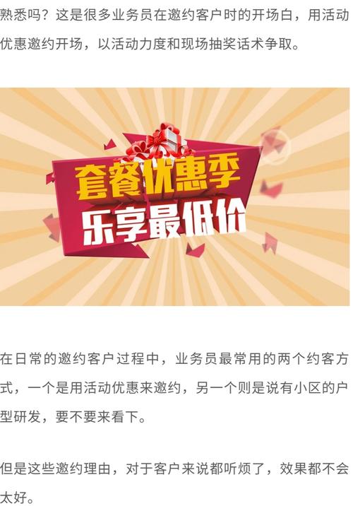 优惠痛点（参考摘要46）：突出省钱技巧隐藏优惠，切中用户核心需求。