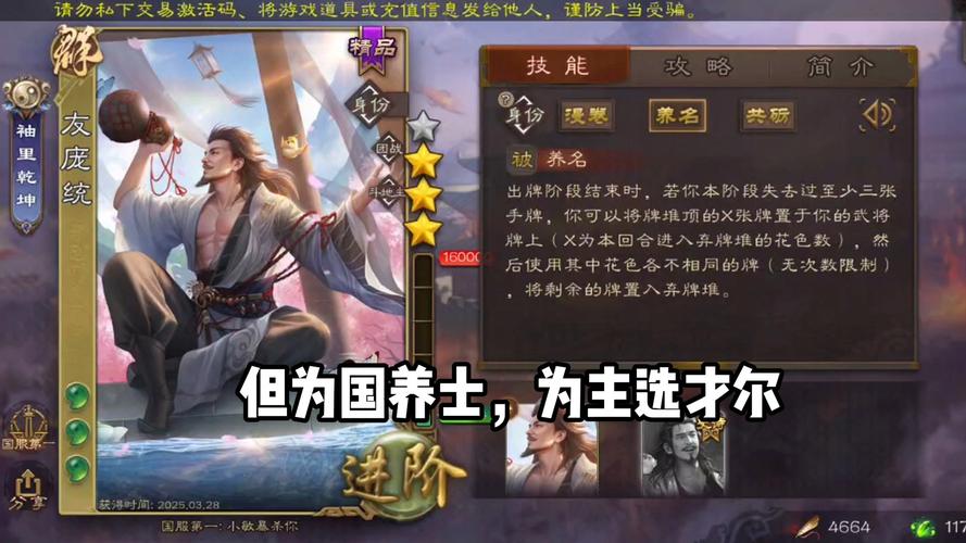 王者荣耀庞统怎么玩？(新手必看5个简单技巧轻松上分！)