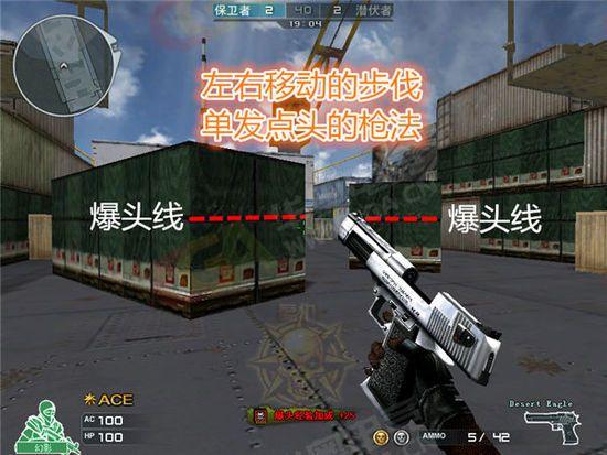 cf刷子弹秘籍分享(简单几步教你提升刷子弹效率)