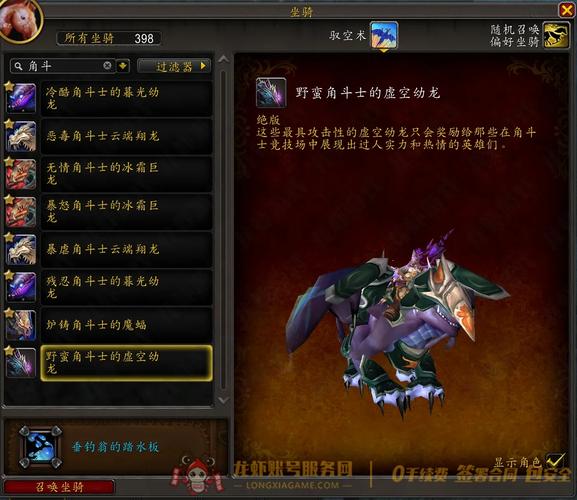 潘达利亚之心有什么用？解锁攻略与作用揭晓！