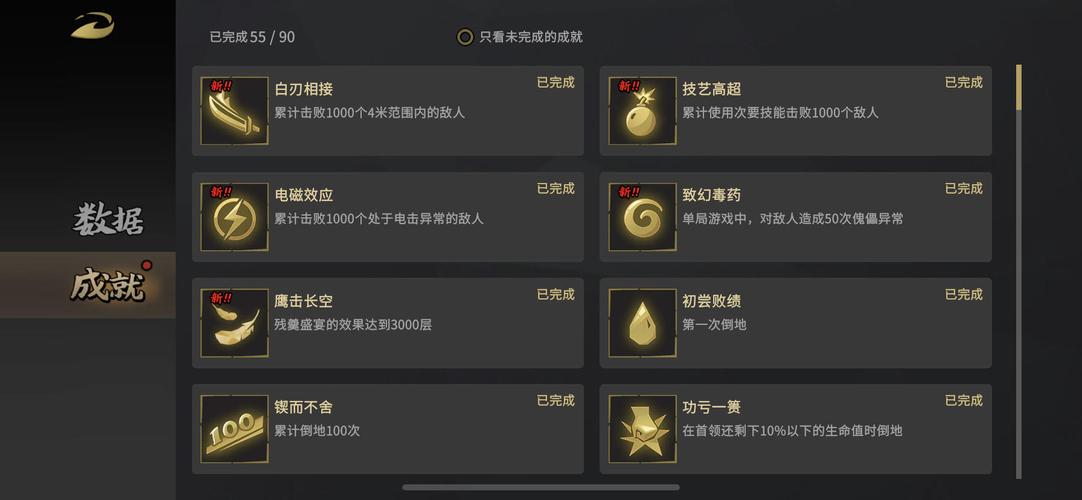 鹰击长空攻略高级技巧(老玩家分享称霸秘籍)