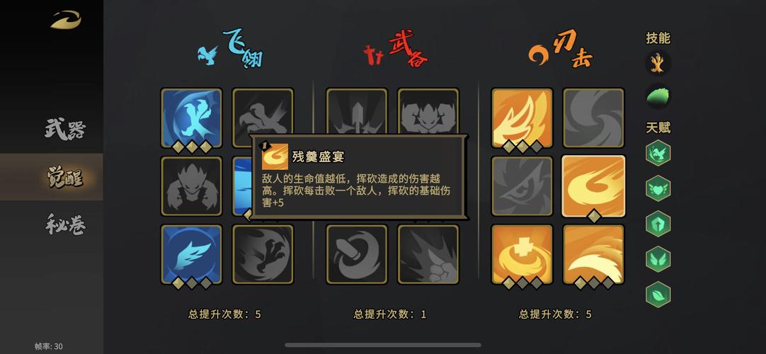 鹰击长空攻略高级技巧(老玩家分享称霸秘籍)
