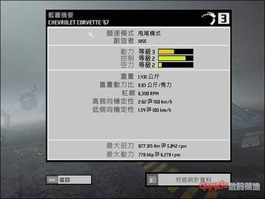 极品飞车11漂移怎么练？五分钟掌握完美过弯技巧！