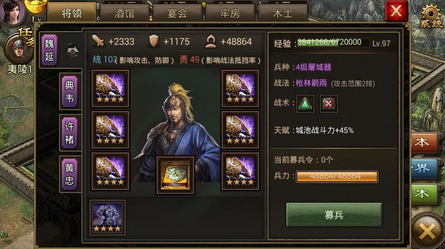 攻城掠地套装哪套好用？三套神装属性大对比！