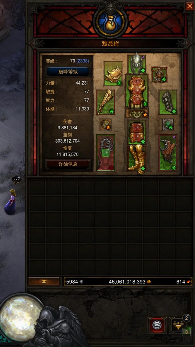 暗黑3装备库效率如何？快速提升秘诀别错过！