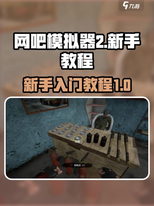 网络游戏怎么入门？2024年新手快速上手指南！