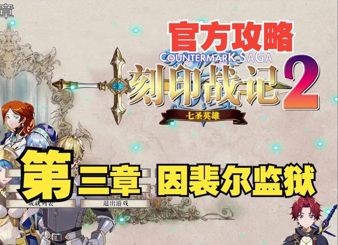 刻痕2攻略卡关怎么办？解谜必备这一招就够了