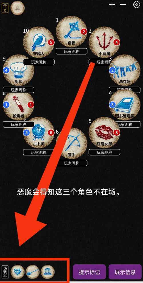 涂鸦恶魔攻略技巧分享新手如何轻松通关全关卡