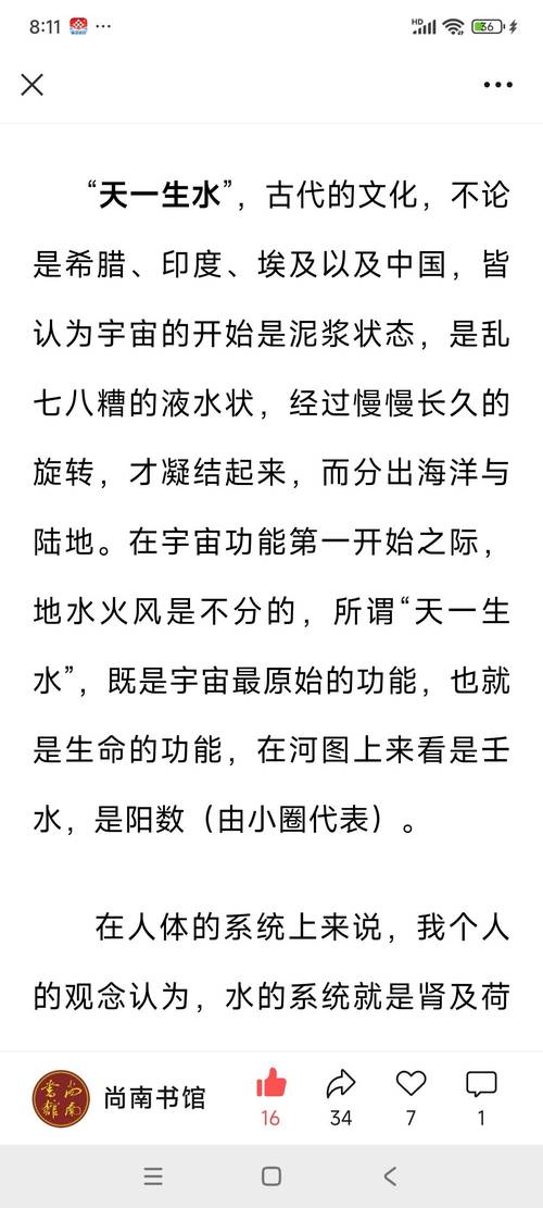 凌波育成计划通关秘籍，五大技巧助你少走弯路