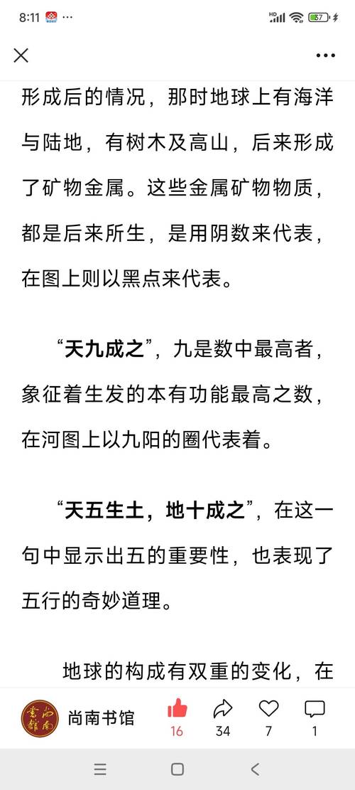 凌波育成计划通关秘籍，五大技巧助你少走弯路
