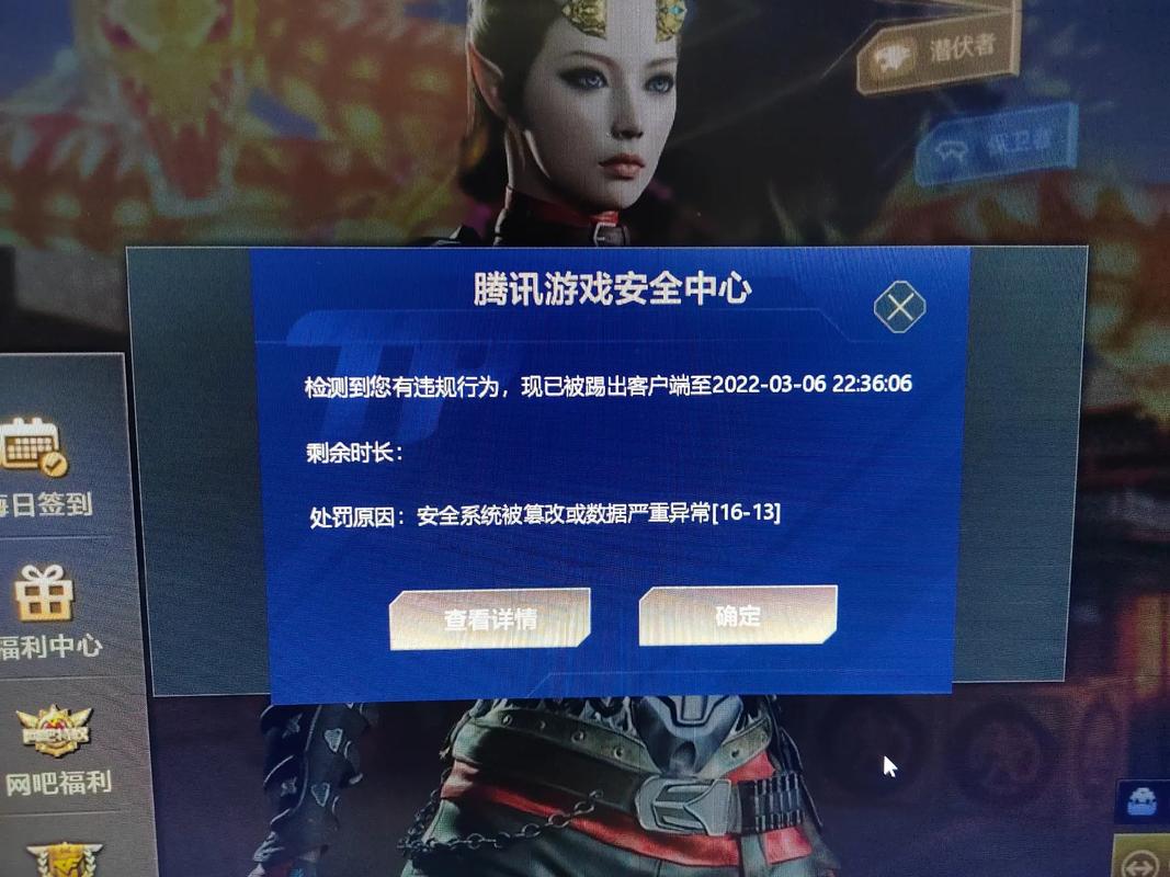 cf被封号一般封多久？看这里了解解封全流程！