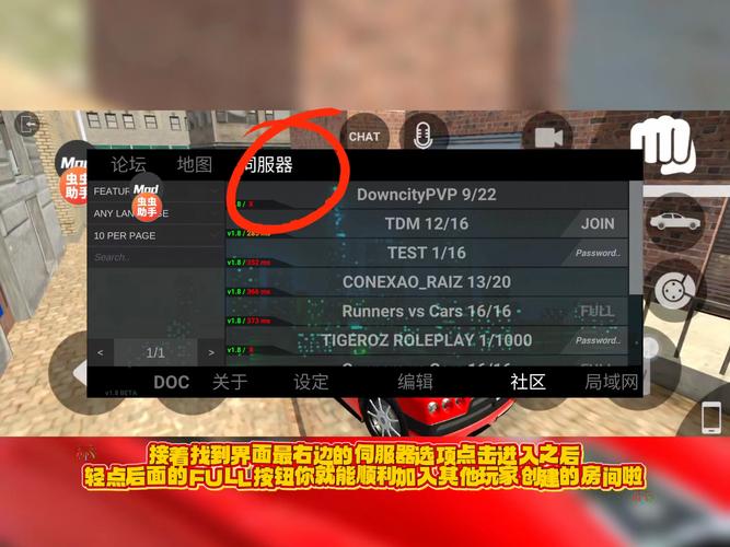 神圣堡垒联机怎么操作？简单几步开启多人冒险之旅！