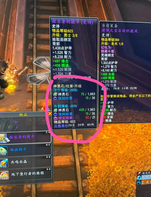 魔兽世界大脚必备设置攻略！这样调帧数翻倍