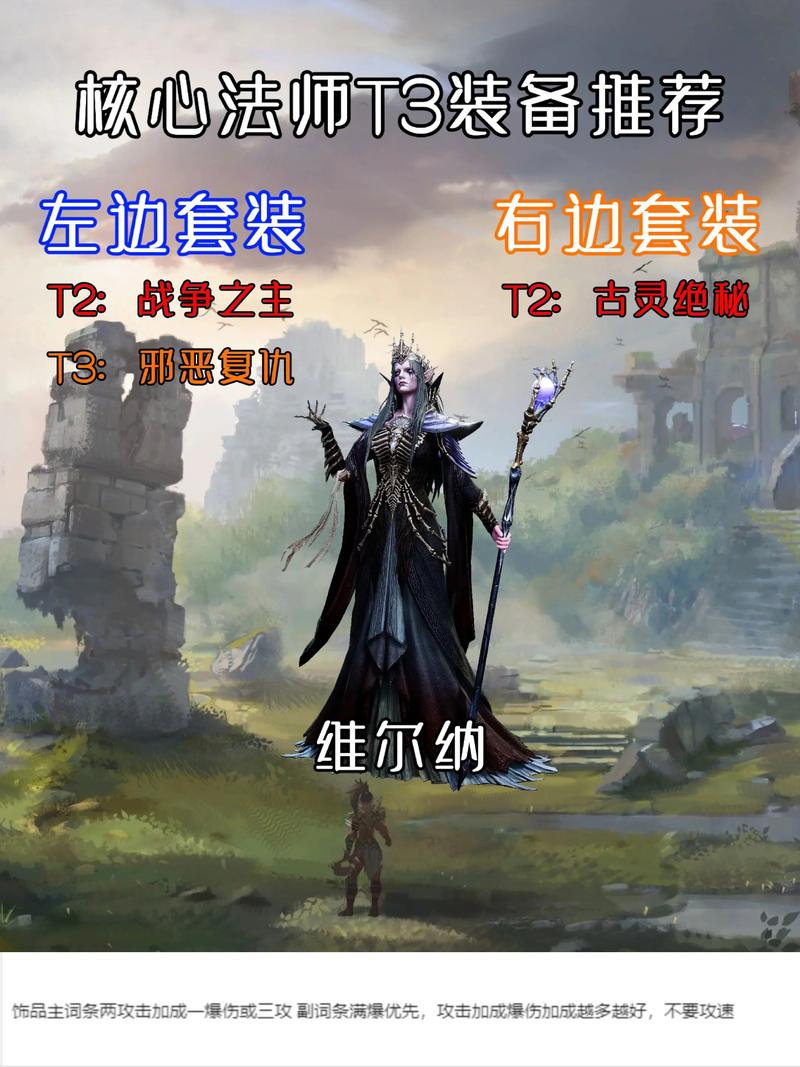 祈求者出装效果如何？(3招提升战力实用技巧！)