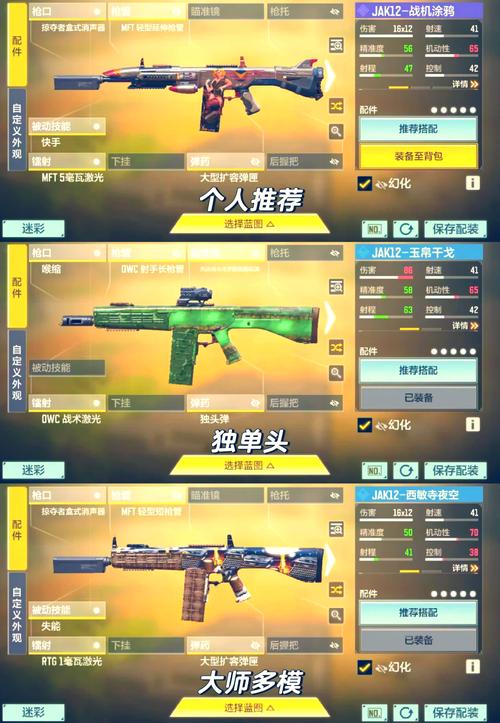 使命召唤12需要什么配置？流畅运行电脑要求讲解！